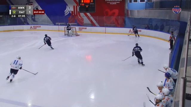 АМК - ТХК Патриот