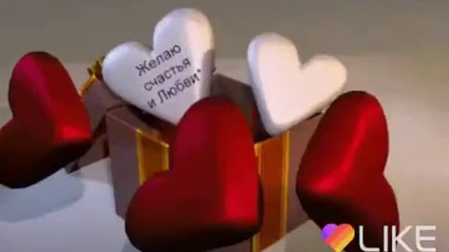 Подарок любимому от сердца, подарок любимому, подарок смотреть онлайн