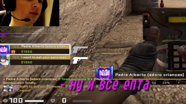 КСеры токсичные? Нарезка CS:GO смотреть онлайн