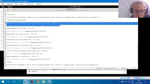 Проект3_през смотреть онлайн