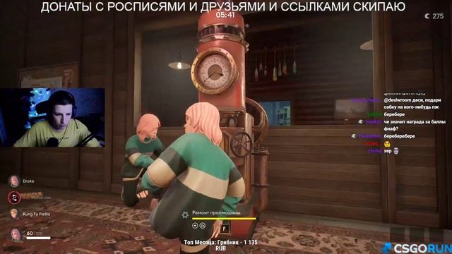 МАЗЕЛЛОВ ВИДЕО + PROPNIGHT C 89SQUAD + CRAB GAME | 11.12.21