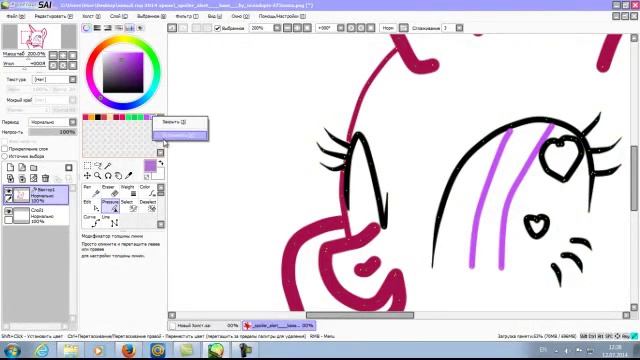 рисование в Paint Tool Sai ( Часть 1) смотреть онлайн