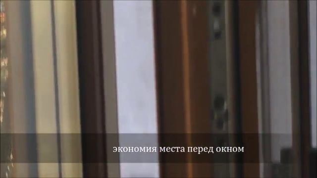 Параллельно-сдвижное окно (французское окно) ПСК-портал смотреть онлайн