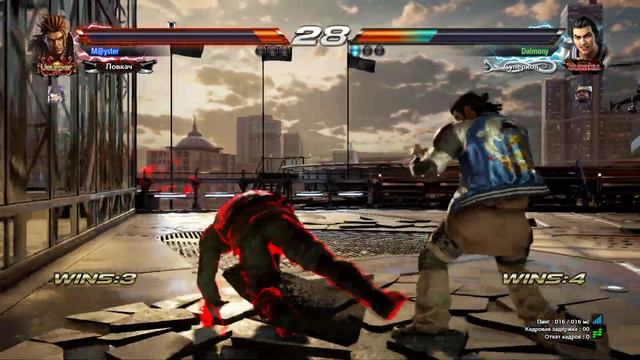 Tekken 7 Eddy vs. Lei Wulong смотреть онлайн