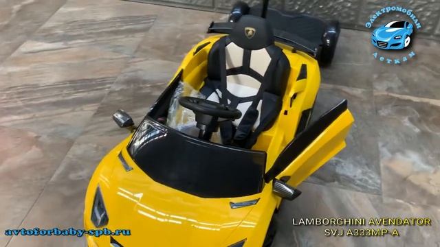 LAMBORGHINI AVENDATOR SVJ A333MP-A (ЛИЦЕНЗИОННАЯ МОДЕЛЬ)