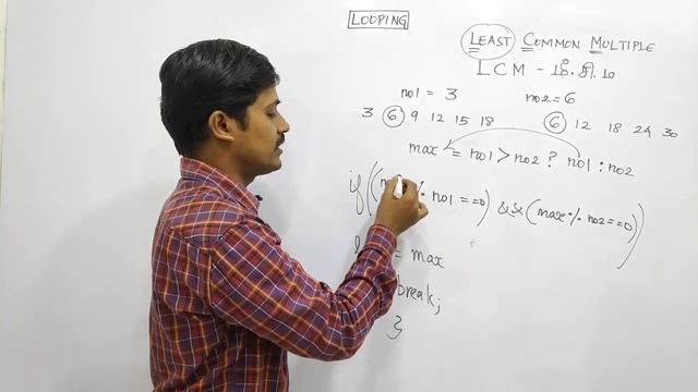 Least Common Multiple - தமிழில் Programming - Payilagam смотреть онлайн