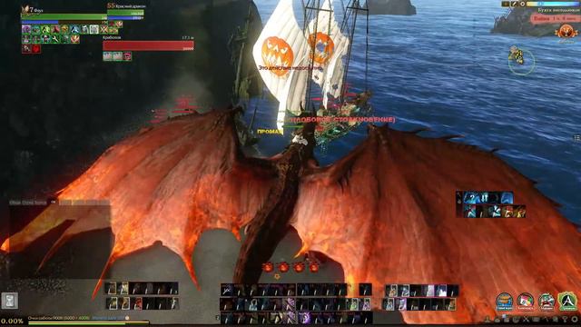 ArcheAge 4.5 Дракон ИМБА или НЕ ? смотреть онлайн