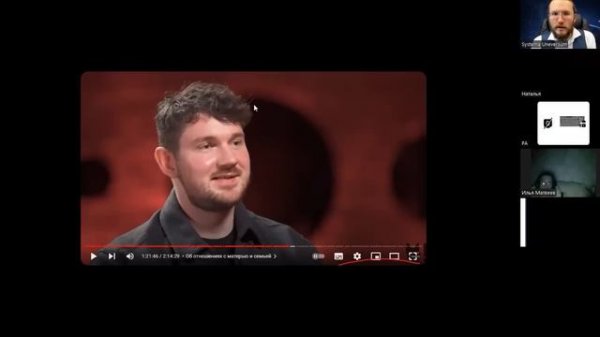 Интервью Собчак Стас ай как просто | Совместный разбор | Рентген Юнева