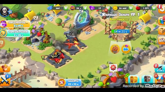 Я сыграл в легенды дракономании! Пишите название драконам! 5 часть смотреть онлайн