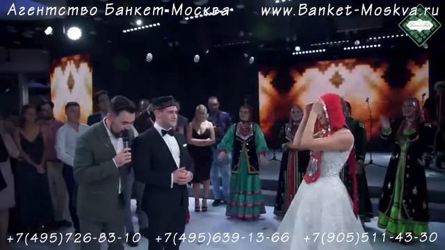 Башкирская свадьба видео смотреть онлайн