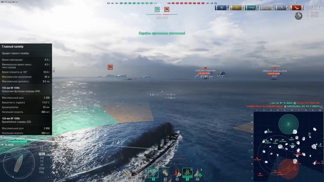 ?Обзор эсминца Jager! // Покоритель Средиземноморья!