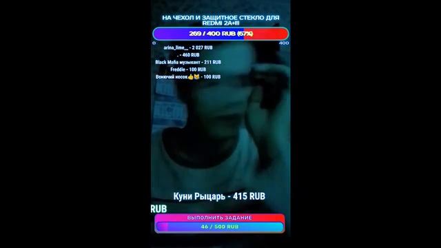 ВЫПОЛНЯЮ ЗАДАНИЯ ИЗ ПРАЙСА ЗА ДОНАТ! STREAM! #challenge #стрим #recommended смотреть онлайн