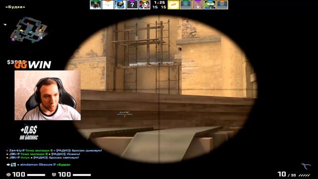 Дорога до 10 уровня фейсит. Играем со зрителями. Розыгрыши. Стрим CSGO смотреть онлайн