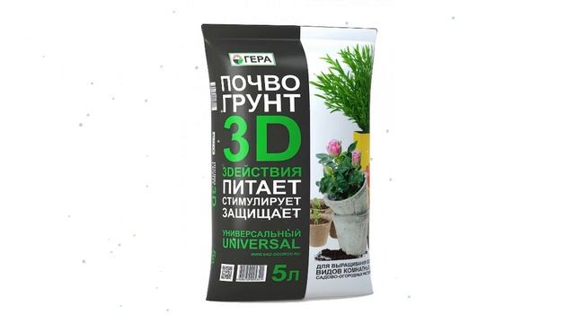 3D Почвогрунт (Гера) 5 л обзор 00601 4600250005341 бренд Гера производитель Гера ООО (Россия) смотреть онлайн