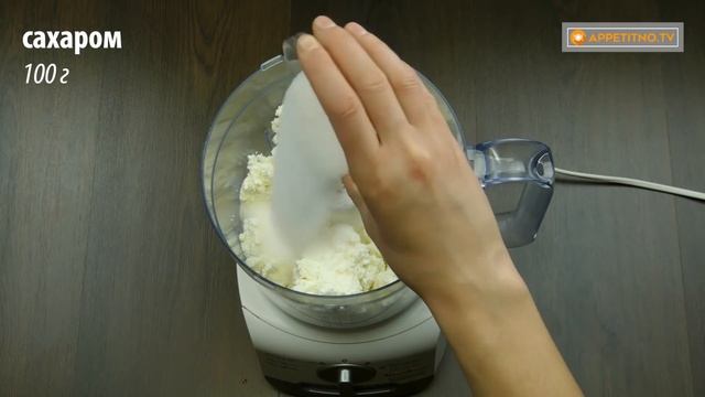 Идеальное сочетание нежного бисквита и творожного крема – торт ”Шахматная доска”. | Appetitno.TV смотреть онлайн