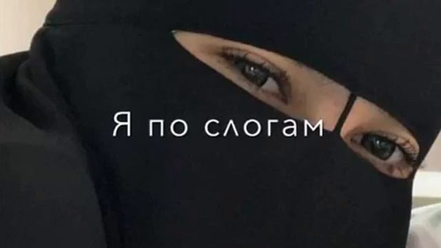 песня Милая моя😻❤....рекк смотреть онлайн