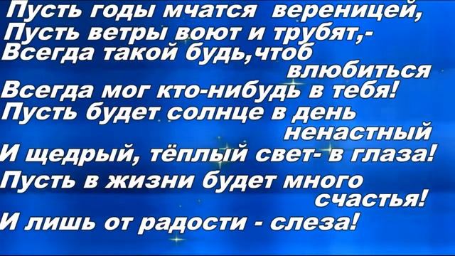 Поздравление с 8 м мартом для Тамары смотреть онлайн