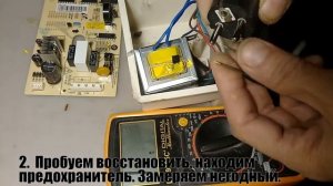 Холодильник Samsung. Потух от перенапряжения!