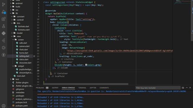 WhatsApp clone app with flutter || كيفيه عمل تطبيق واتساب باستخدام فلاتر part 6(كاملا) смотреть онлайн