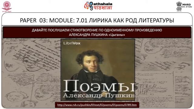 The Literary Type Lyric смотреть онлайн