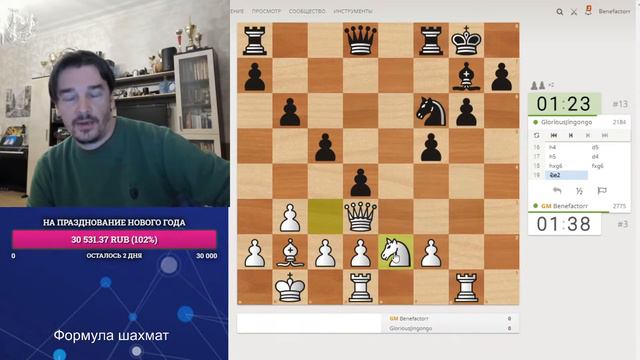 Зимний Марафон 2020. Играет Морозевич Александр [RU] lichess.org смотреть онлайн
