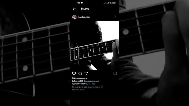 душа моя полна они ?? смотреть онлайн