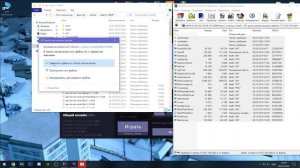 ПОЧЕМУ КРАШИТ RADMIR RP И КАК ЭТО ИСПРАВИТЬ