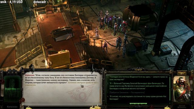 ZV Warhammer 40,000: Rogue Trader | Император защищает! Империум для русских! #10 ZV смотреть онлайн
