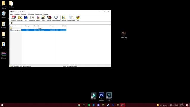 КАК СДЕЛАТЬ 3D ТОТЕМ БЕССМЕРТИЯ ИЗ СВОЕГО СКИНА В MINECRAFT смотреть онлайн