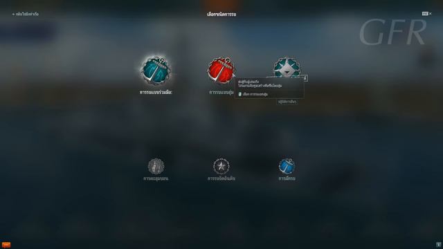 World of Warships กับคำแนะนำการเล่นฉบับคนบวม смотреть онлайн