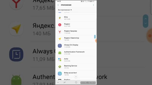 Как отключить кнопку Bixby