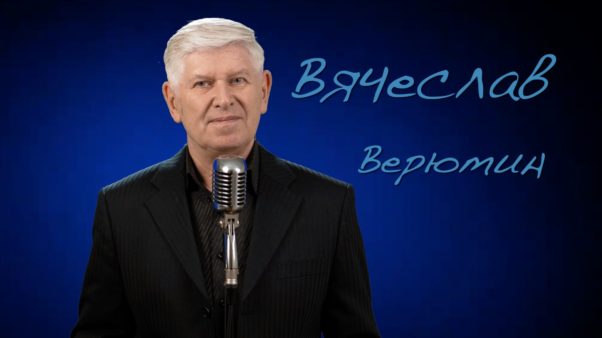 ГДЕ ЖЕ ТЫ БЫЛА смотреть онлайн