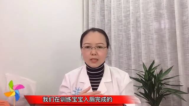 宝宝几岁可以不用纸尿裤？教宝宝这种方法，半夜再也不尿床了