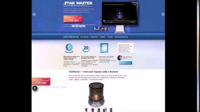 Купить зарабатывающий сайт смотреть онлайн