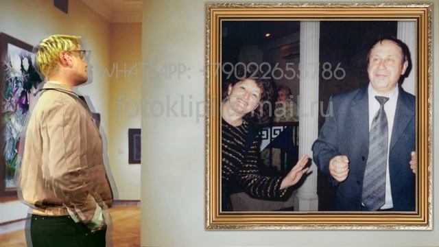 Незабываемый подарок родителям на годовщину свадьбы 50 лет вместе