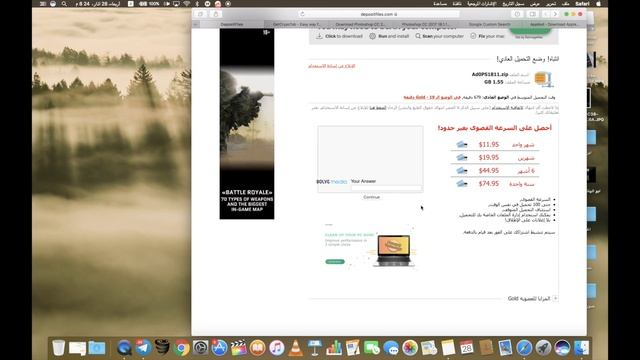 تنزيل فوتشوب 2018 للماك النسخة الكاملة مع التفعيل. download free adobe photoshop cc 2018 смотреть онлайн