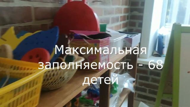Продажа детского центра смотреть онлайн