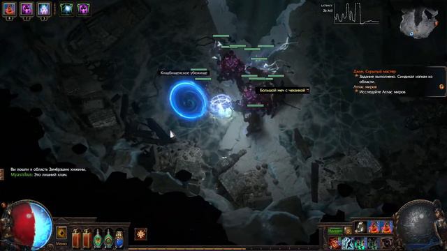 Path of Exile №44 Призыватель 84 ур смотреть онлайн