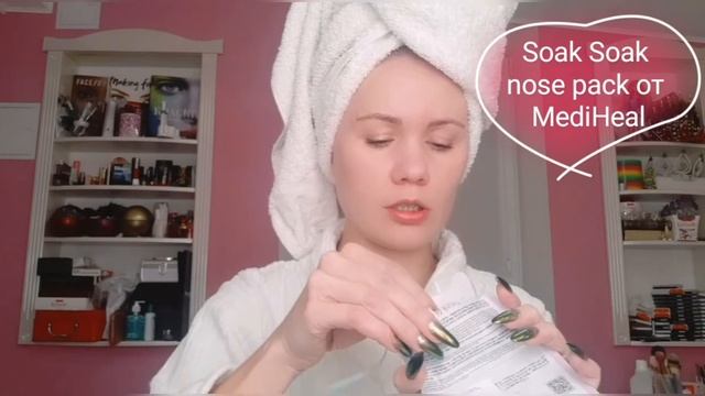 Обзор полоски для носа Soak Soak nose pack от MediHeal смотреть онлайн