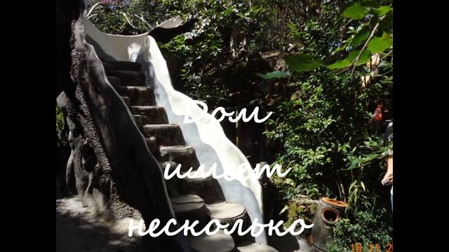Дыбанина М Вьетнам Далат дом Ханг Нга смотреть онлайн