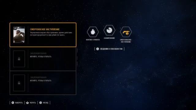 #1 НАЧАЛО Кампании---по игре STAR WARS BATTLEFRONT 2 смотреть онлайн