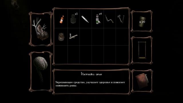 Amnesia: The Dark Descent: В преддверии Хеллоуина, побоимся)