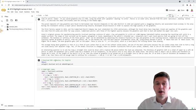 Highlight names in text смотреть онлайн