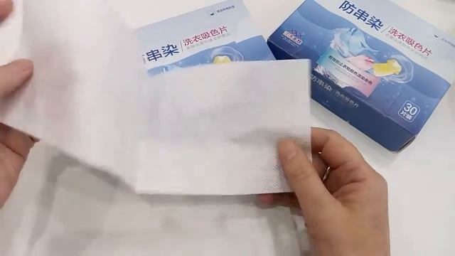 САЛФЕТКИ ДЛЯ БЕЗОПАСНОЙ СТИРКИ смотреть онлайн