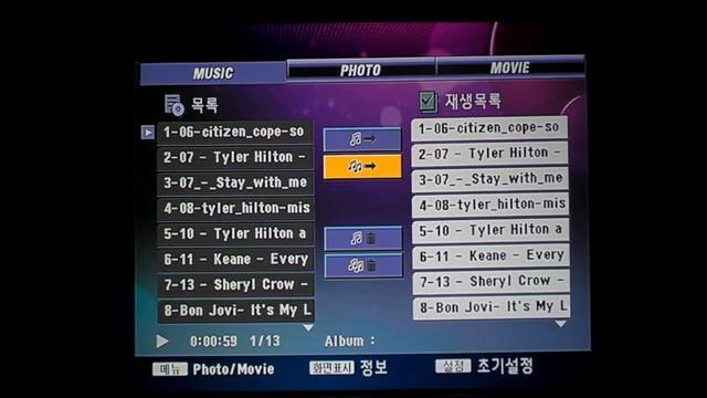 LG ishow - DVD 컴포넌트에서 DVD-R에 저장된 음악듣기.avi смотреть онлайн