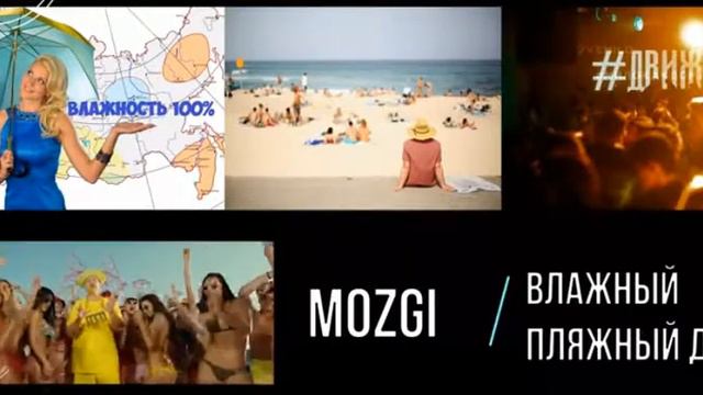 Где? логика 1# смотреть онлайн