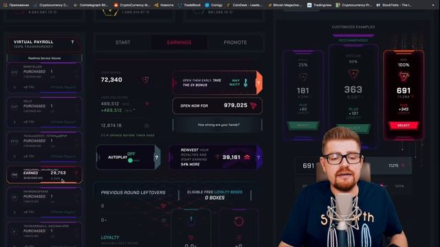 Just Game CURVY - полные ПРАВИЛА и лучшая СТРАТЕГИЯ игры смотреть онлайн