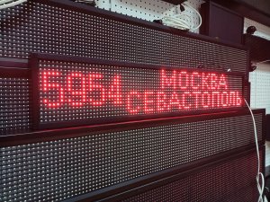 Транспортное электронное табло «бегущая строка» для автобуса  ledmig.ru