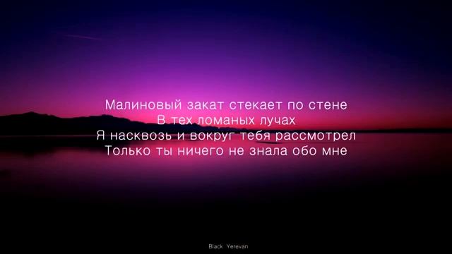 Малиновый закат ?? Крутое музыка ?? смотреть онлайн