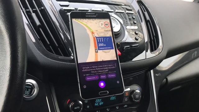 Алиса и Яндекс Навигатор смотреть онлайн